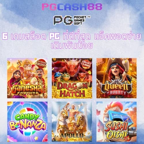 เวฟตรง