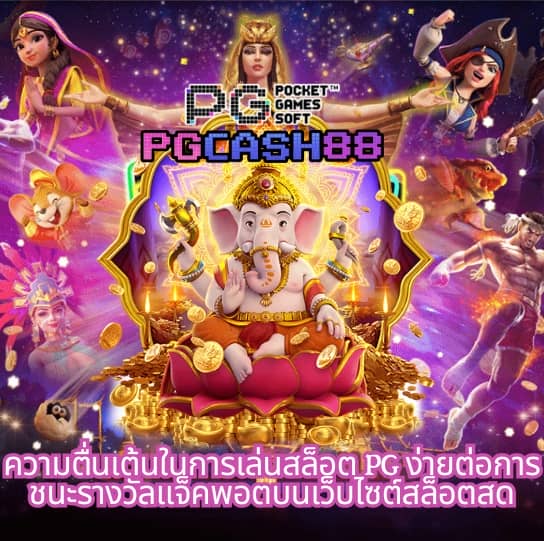 เวฟตรง